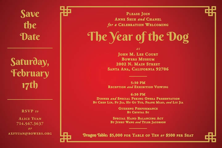 Chines New Year save the date