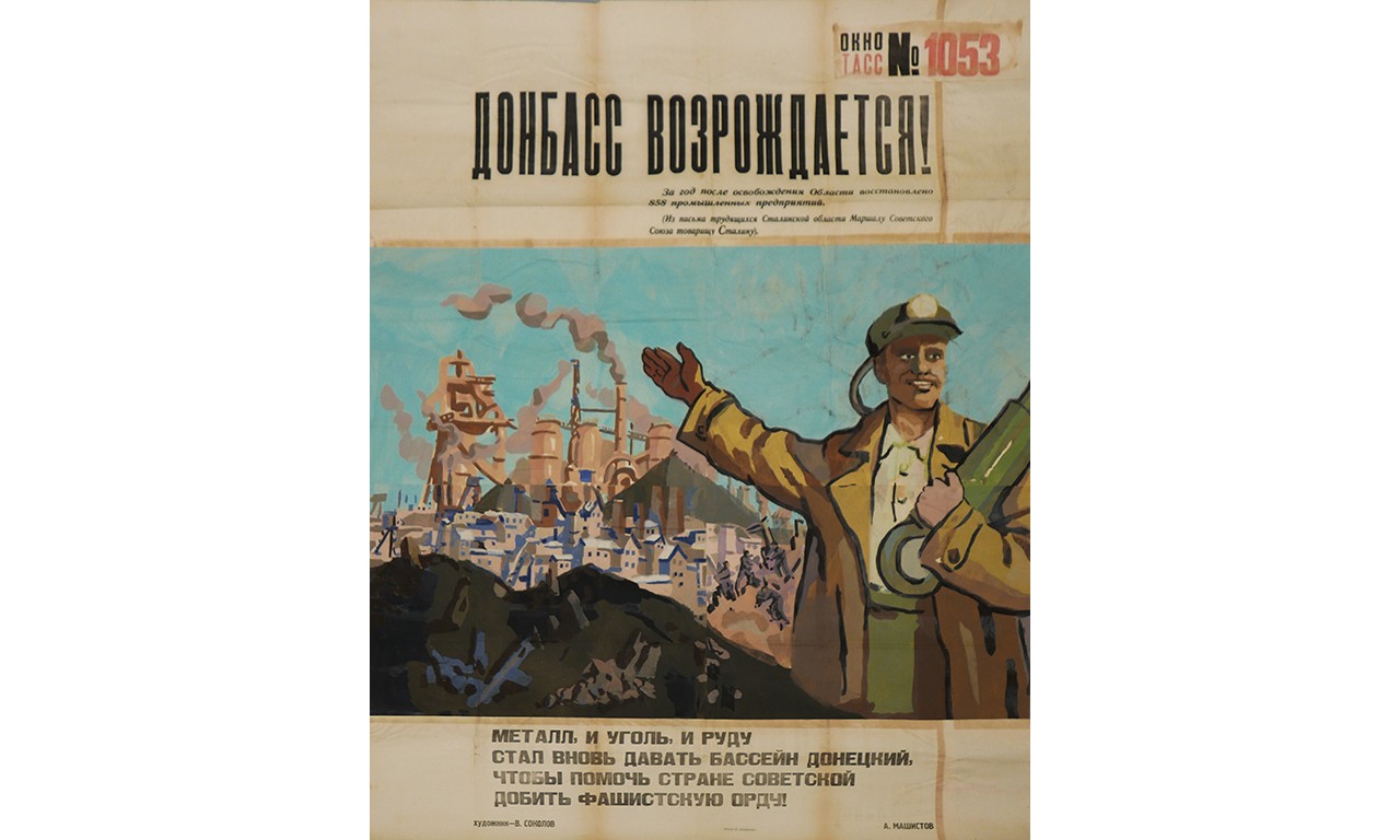 world war 2 russian propaganda posters