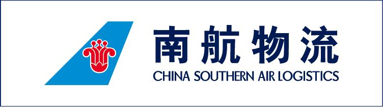 China Southern Airlines Logo