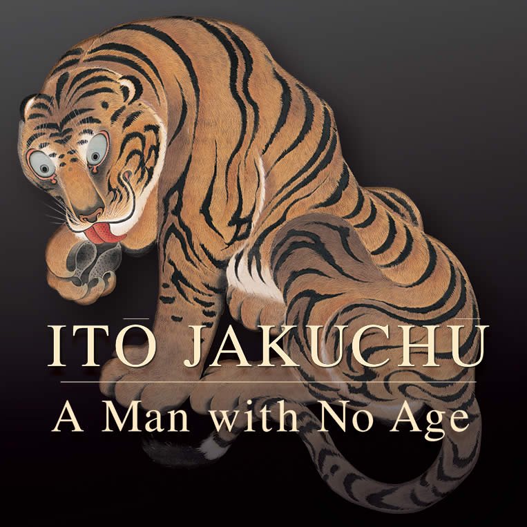 Itō Jakuchū: A Man with No Age 